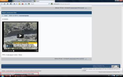 Прикрепленное изображение: Новый точечный рисунок (2).jpg